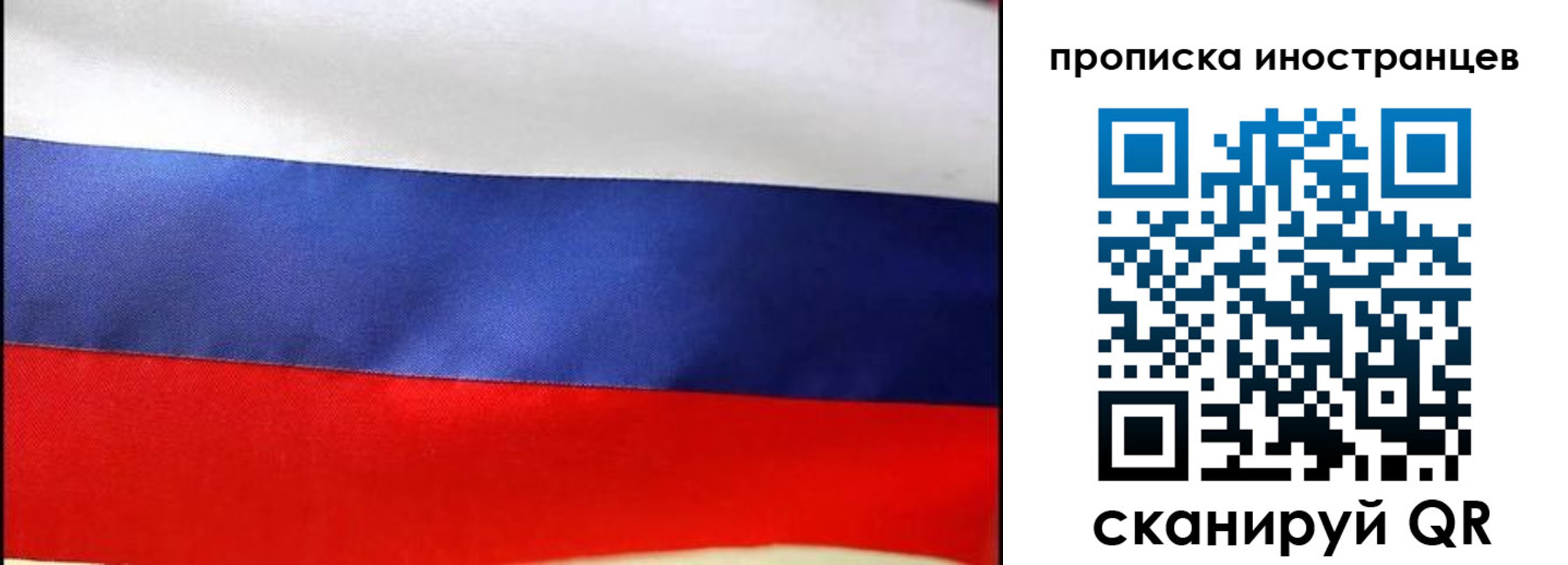 временная регистрация недорого в Юрьев-Польском