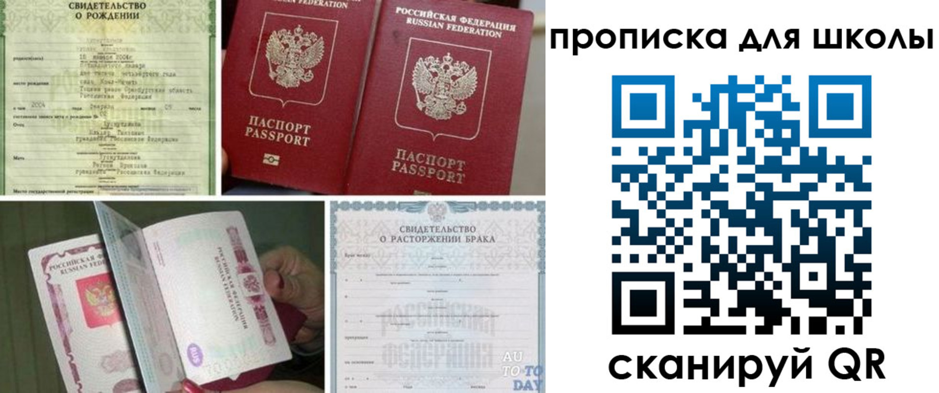 временная регистрация надежно в Юрьев-Польском