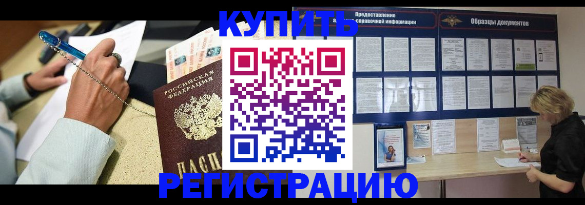 временная регистрация в квартире в Юрьев-Польском