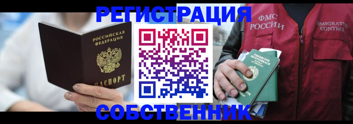 форма 3 в Юрьев-Польском